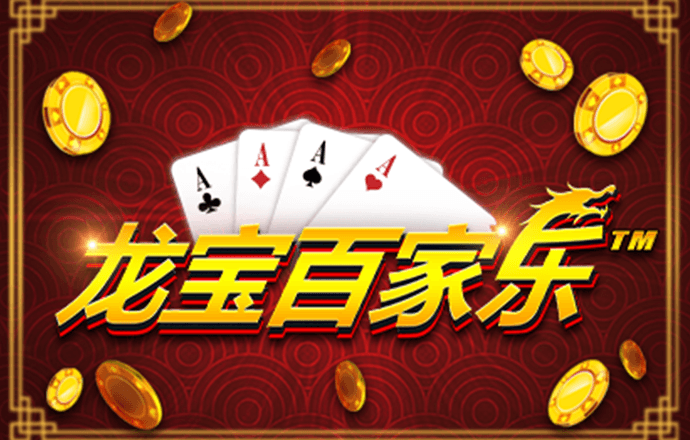 澳门宝典app官方登录入口